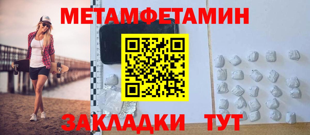 Amphetamine 97% Волгодонск