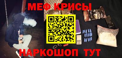метадон Балаково