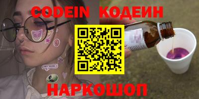 метадон Балаково
