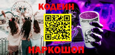 метадон Балаково
