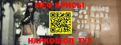 метадон Балаково