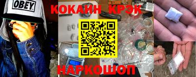 метадон Балаково