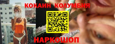 метадон Балаково