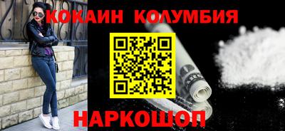 метадон Балаково
