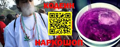 метадон Балаково