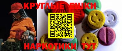 метадон Балаково