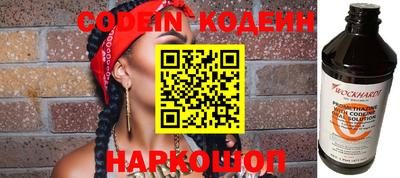 метадон Балаково