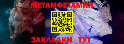 метадон Балаково
