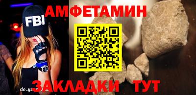метадон Балаково