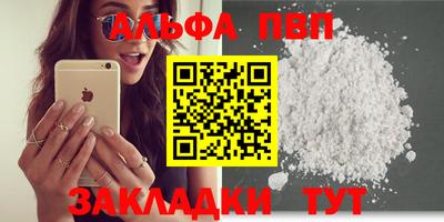 метадон Балаково
