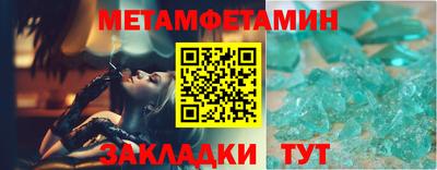 метадон Балаково