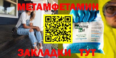 метадон Балаково