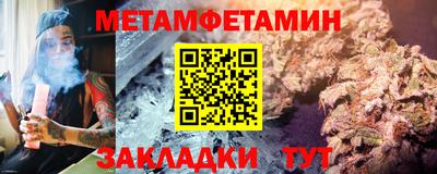 метадон Балаково
