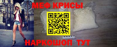 метадон Балаково