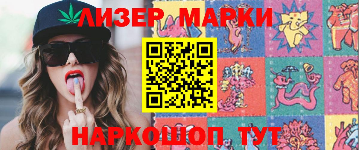 Волгодонск  Лсд 25 экстази  Вход с VPN  ЛСД экстази кислота  LSD-25 экстази кислота 