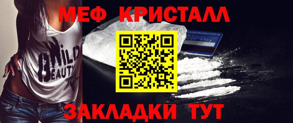 Волгодонск  ЭКСТАЗИ  Меф кристаллы  ГАШ  Вход с VPN  COCAIN 