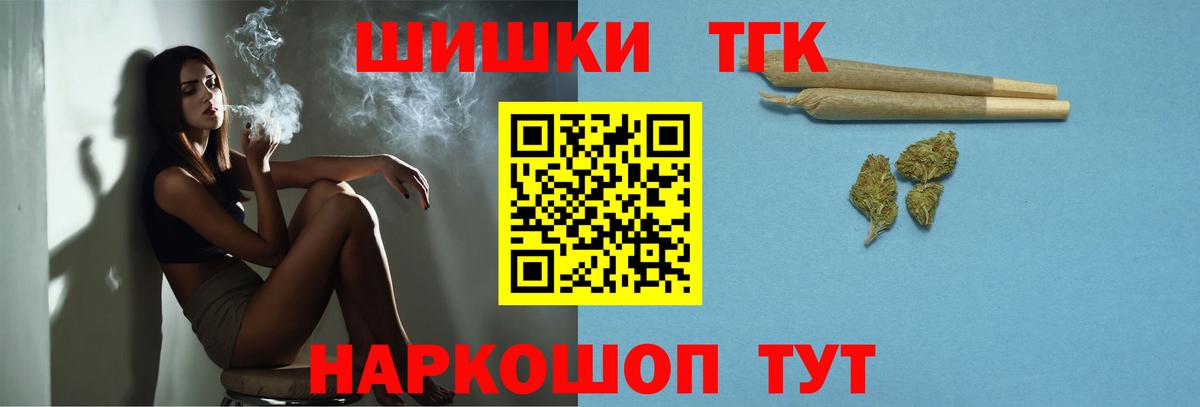 Конопля марихуана  Каннабис гибрид  Вход с VPN  Волгодонск 